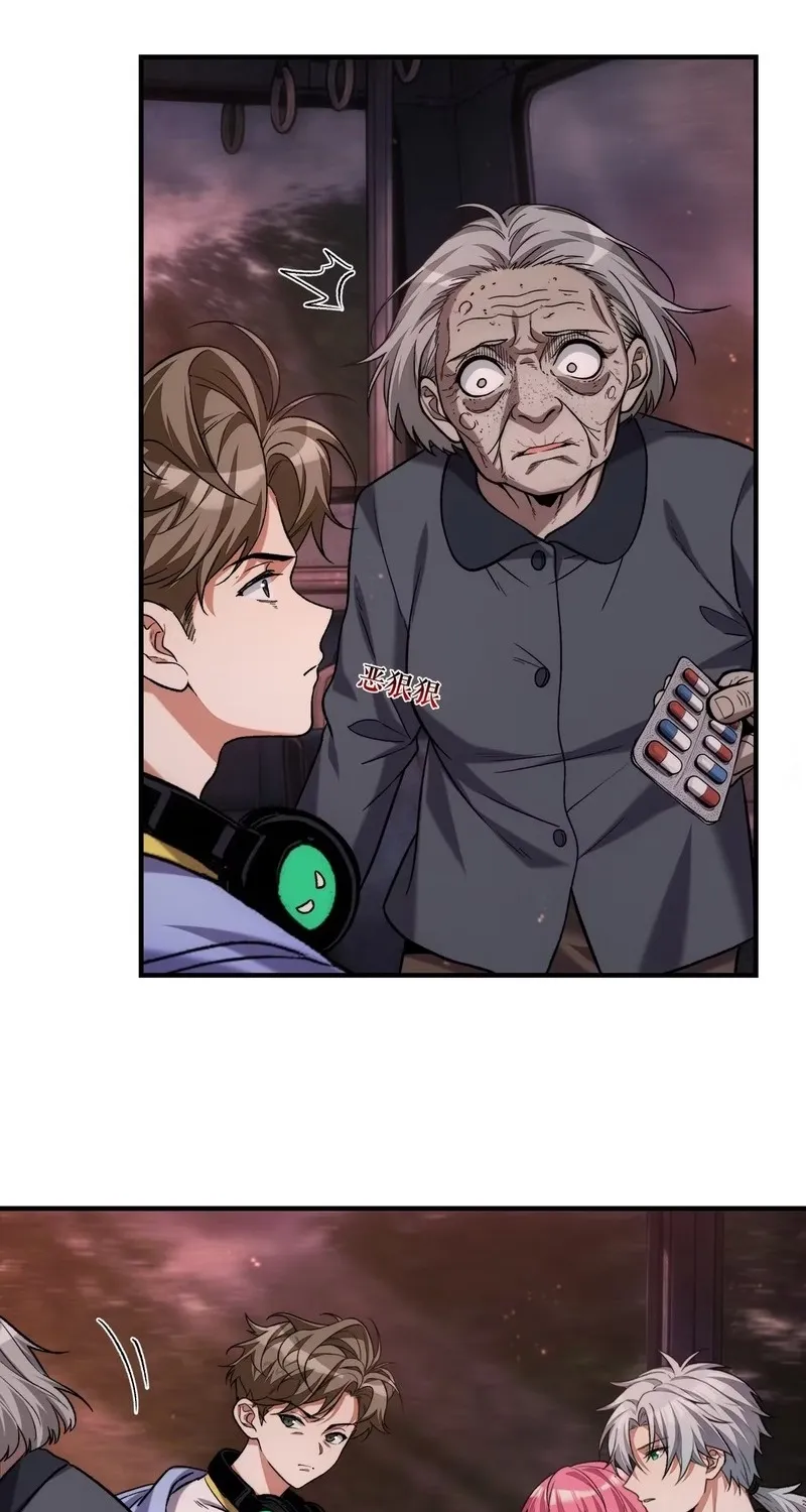 The Yandere Horrors I Draw Became Real Chapter 13 page 37 - 