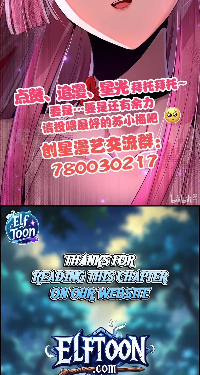 The Yandere Horrors I Draw Became Real Chapter 24 page 59 - 