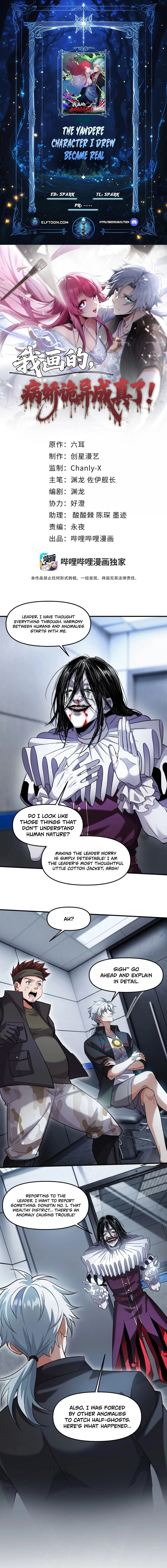 The Yandere Horrors I Draw Became Real Chapter 25 page 1 - 