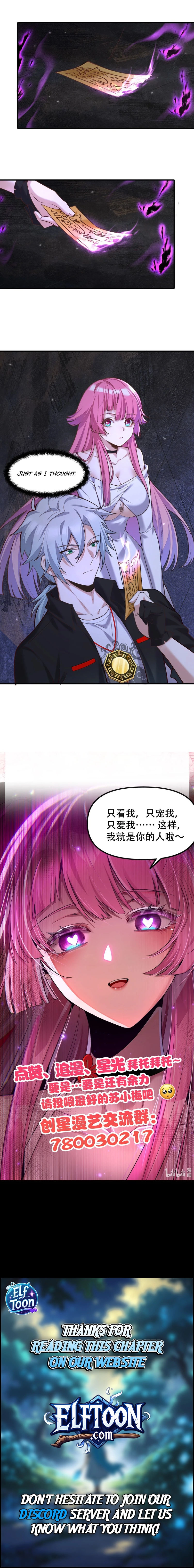 The Yandere Horrors I Draw Became Real Chapter 25 page 14 - 