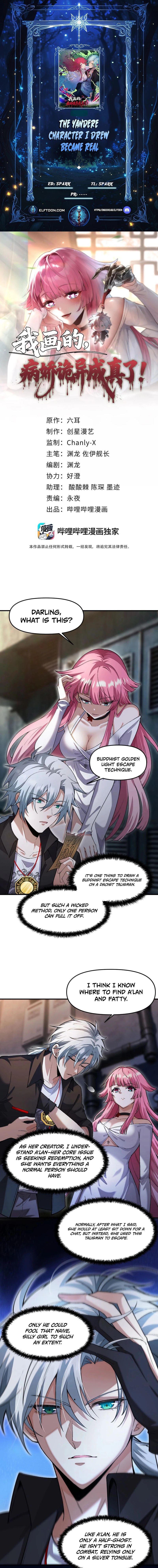 The Yandere Horrors I Draw Became Real Chapter 26 page 1 - 