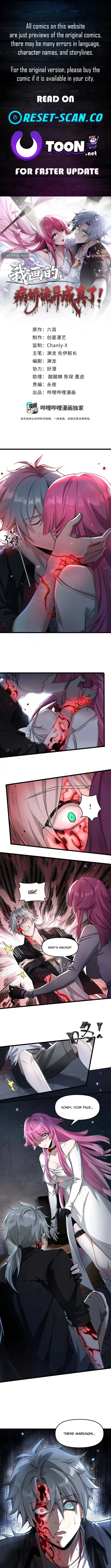 The Yandere Horrors I Draw Became Real Chapter 4 page 1 - 