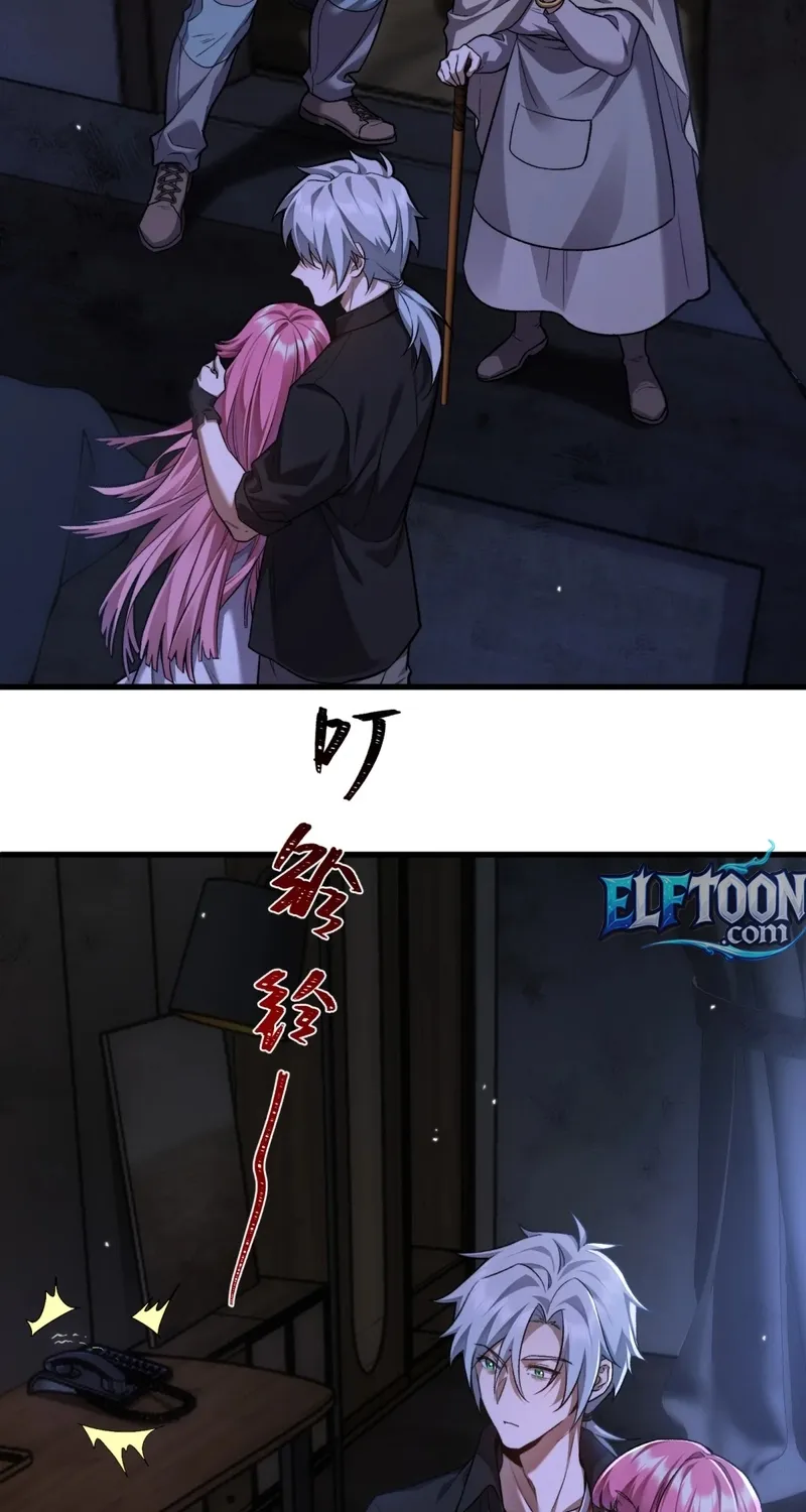 The Yandere Horrors I Draw Became Real Chapter 8 page 9 - 