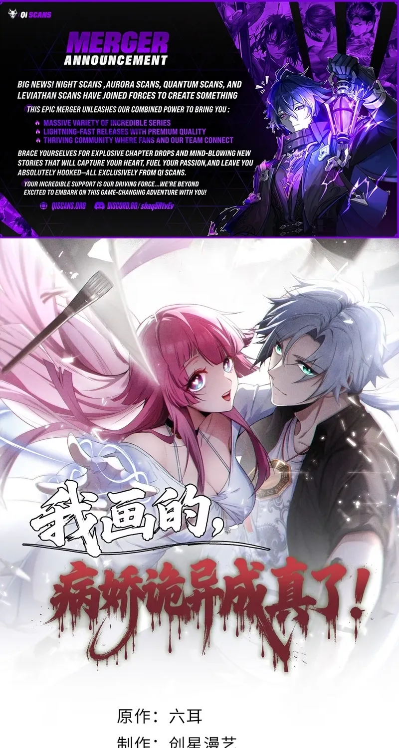 The Yandere Horrors I Draw Became Real Chapter 9 page 1 - 