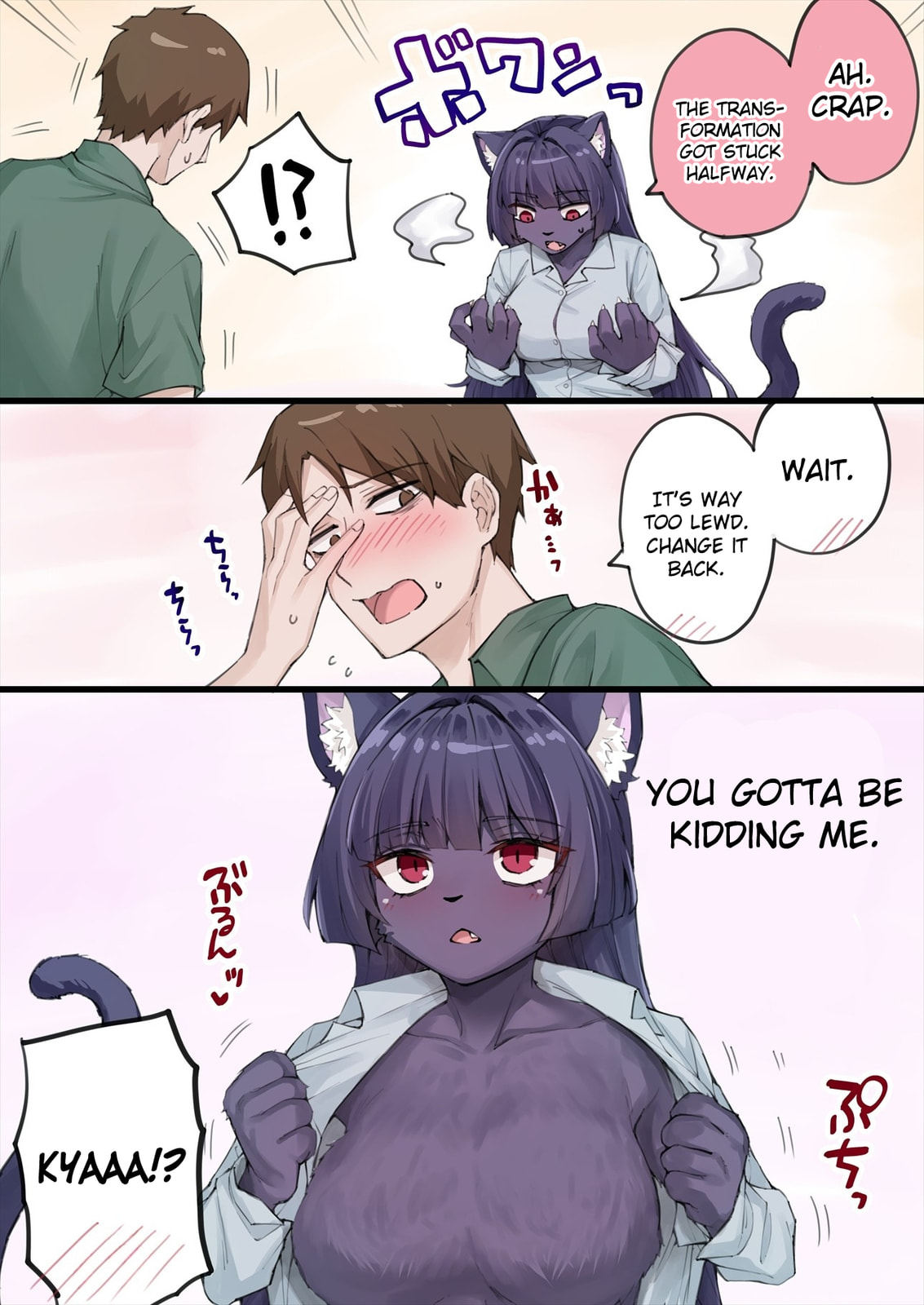 The Yandere Pet Cat is Overly Domineering Chapter 25 page 1 - 