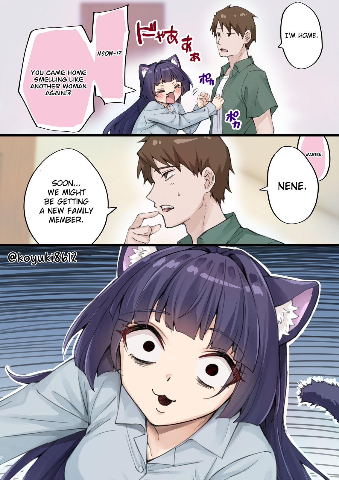 The Yandere Pet Cat is Overly Domineering Chapter 27 page 1 - 