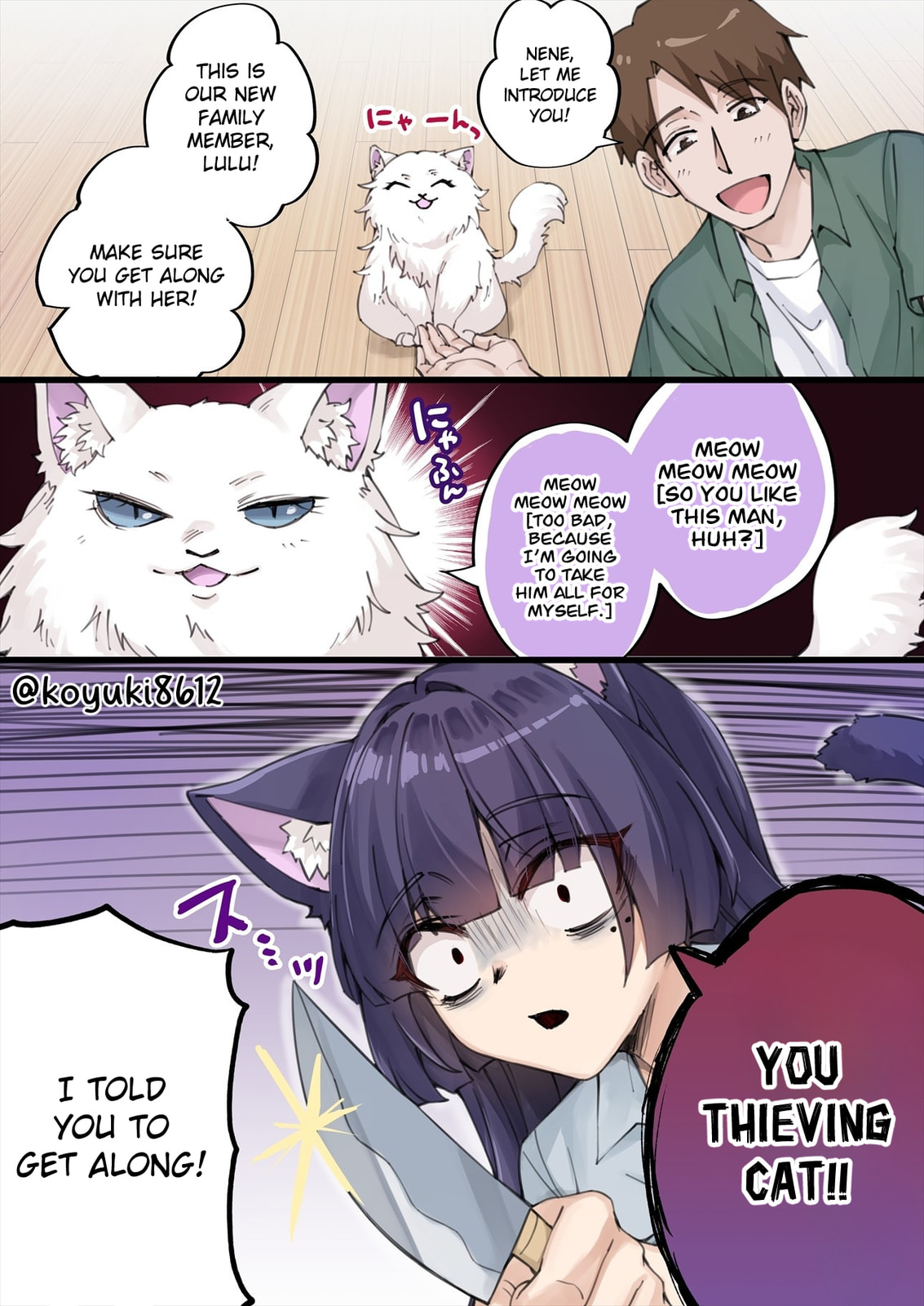 The Yandere Pet Cat is Overly Domineering Chapter 28 page 1 - 