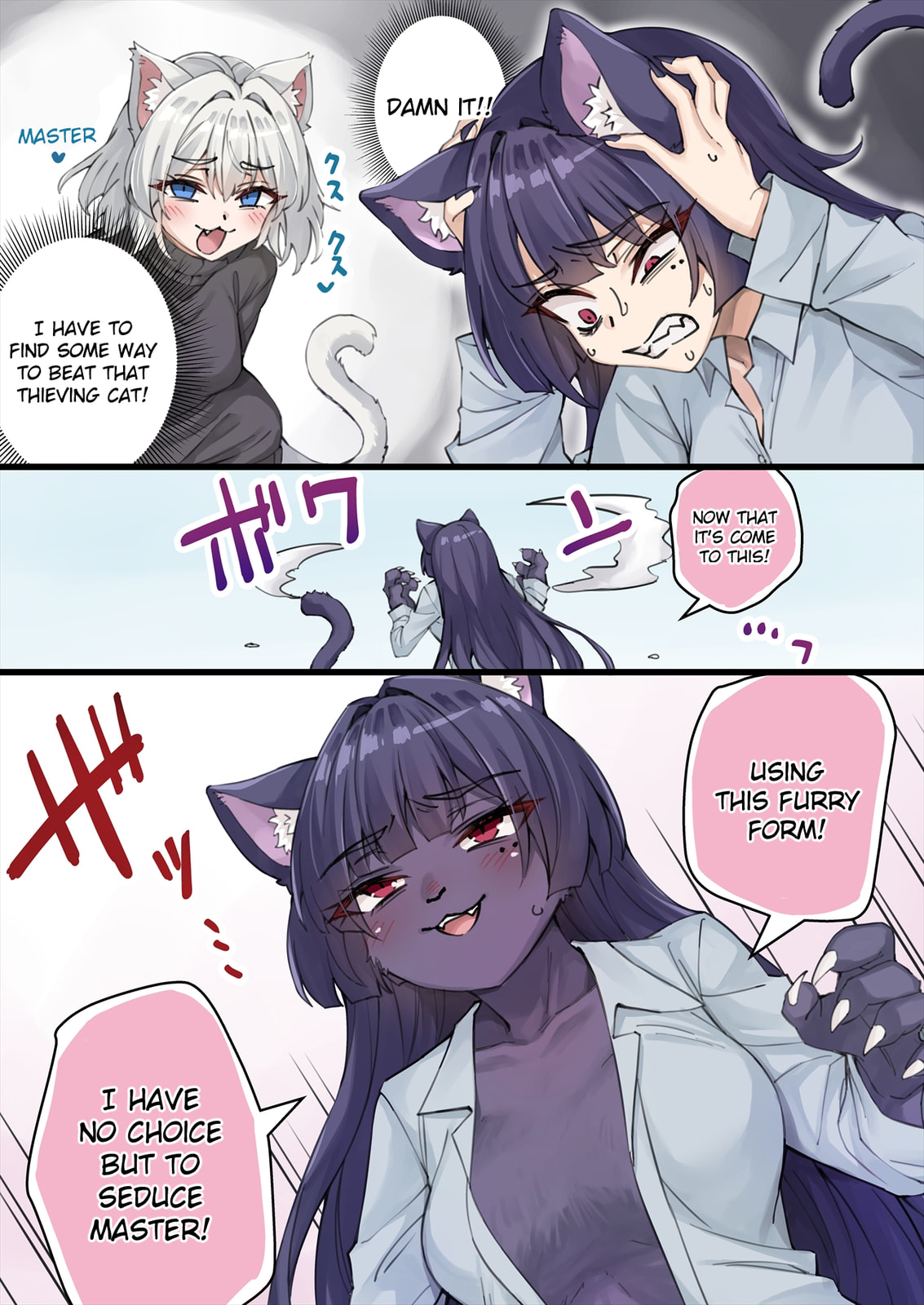 The Yandere Pet Cat is Overly Domineering Chapter 33 page 1 - 