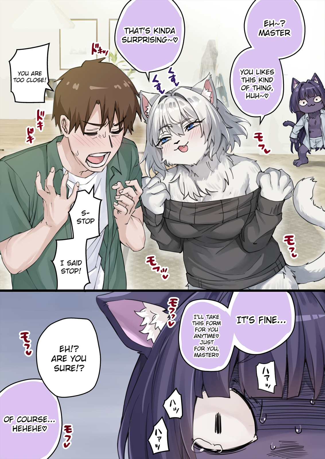 The Yandere Pet Cat is Overly Domineering Chapter 33 page 2 - 