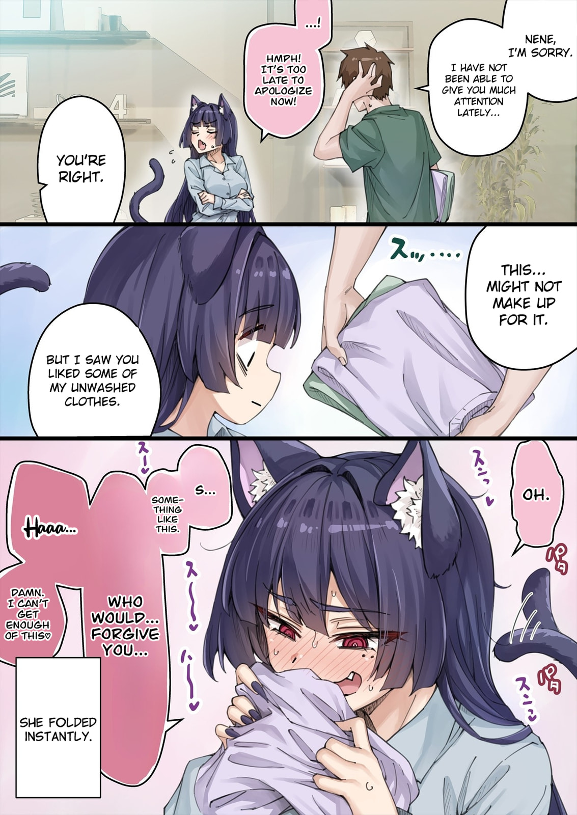 The Yandere Pet Cat is Overly Domineering Chapter 45 page 1 - 