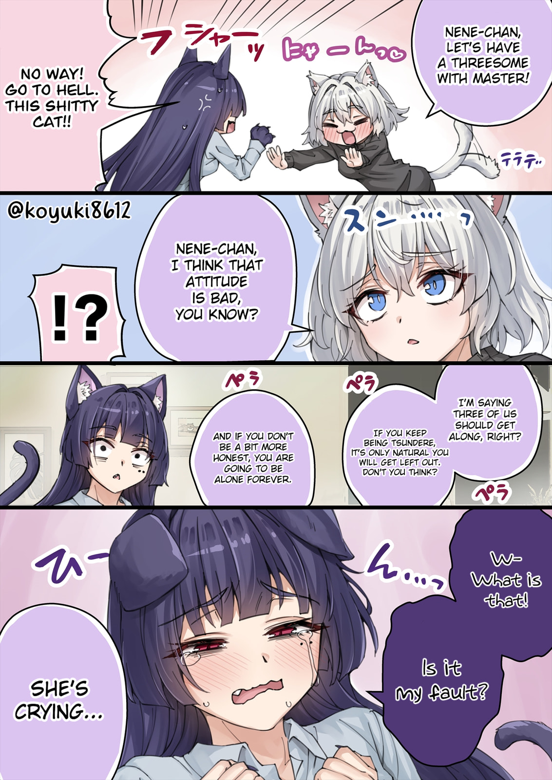 The Yandere Pet Cat is Overly Domineering Chapter 46 page 1 - 