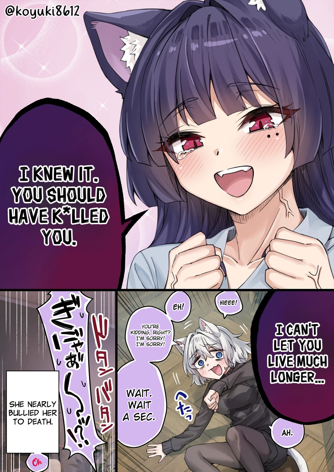 The Yandere Pet Cat is Overly Domineering Chapter 47 page 2 - 