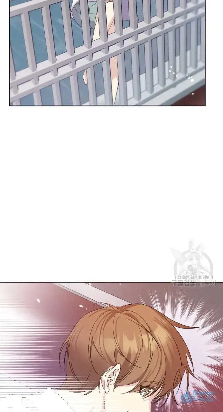 The Yandere Top