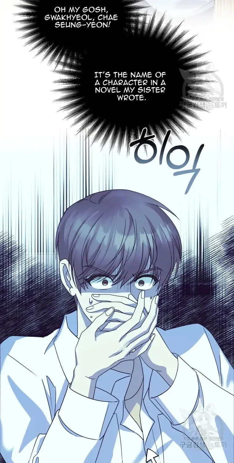 The Yandere Top