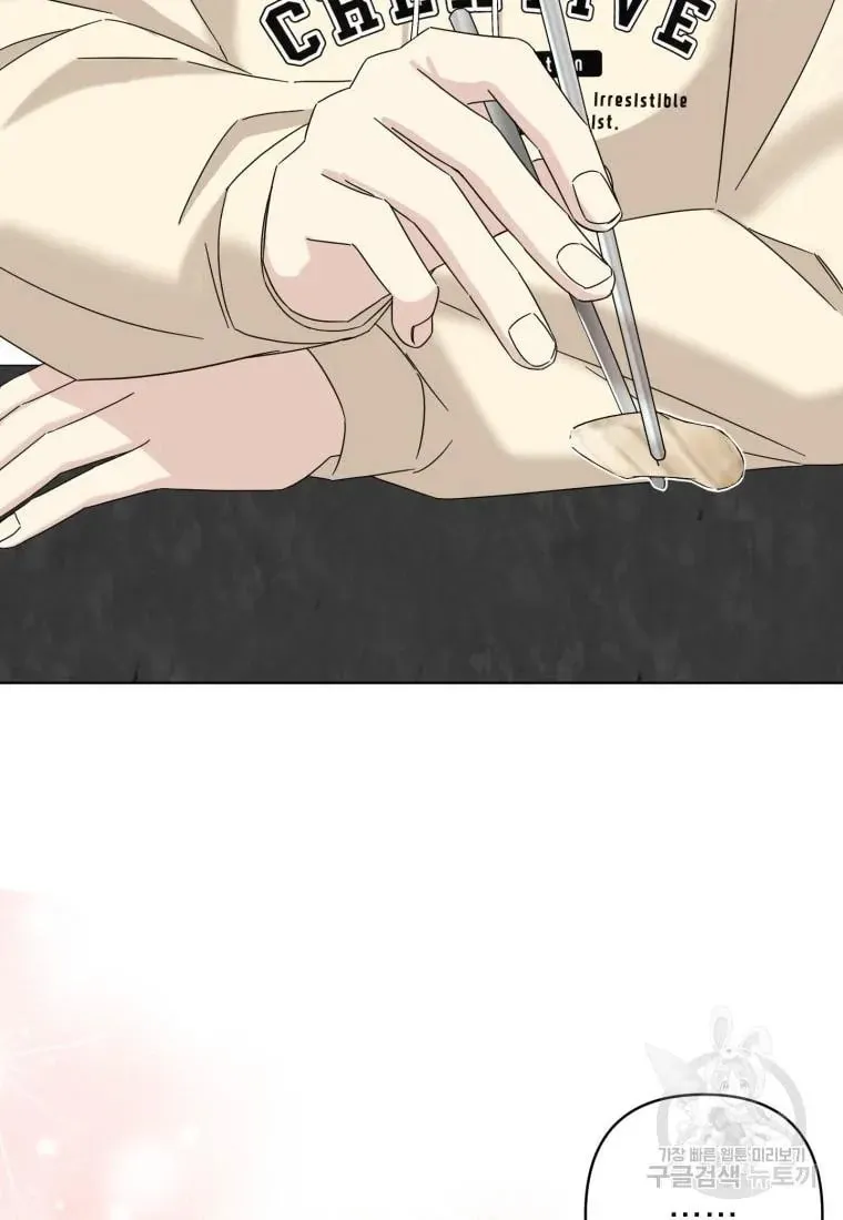 The Yandere Top