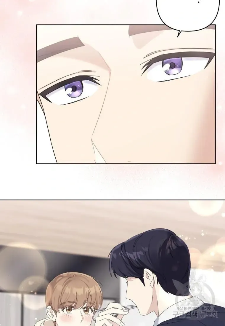The Yandere Top