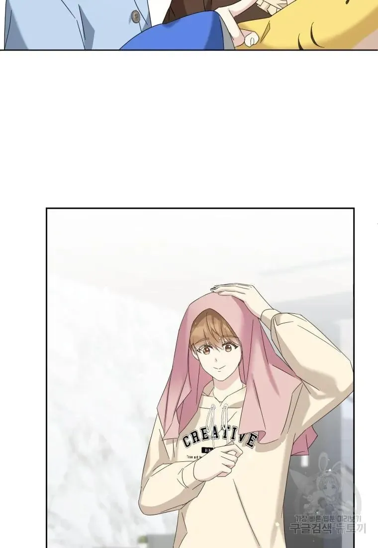 The Yandere Top