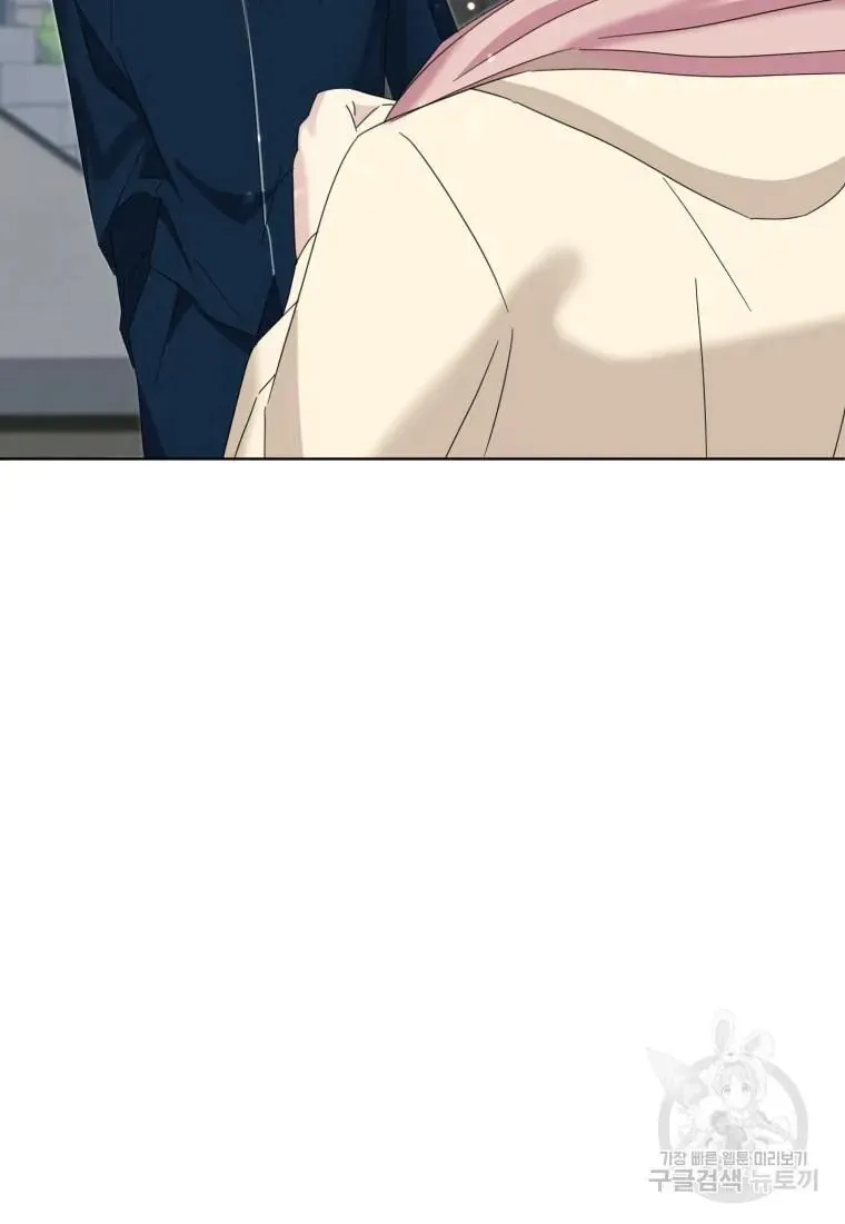 The Yandere Top