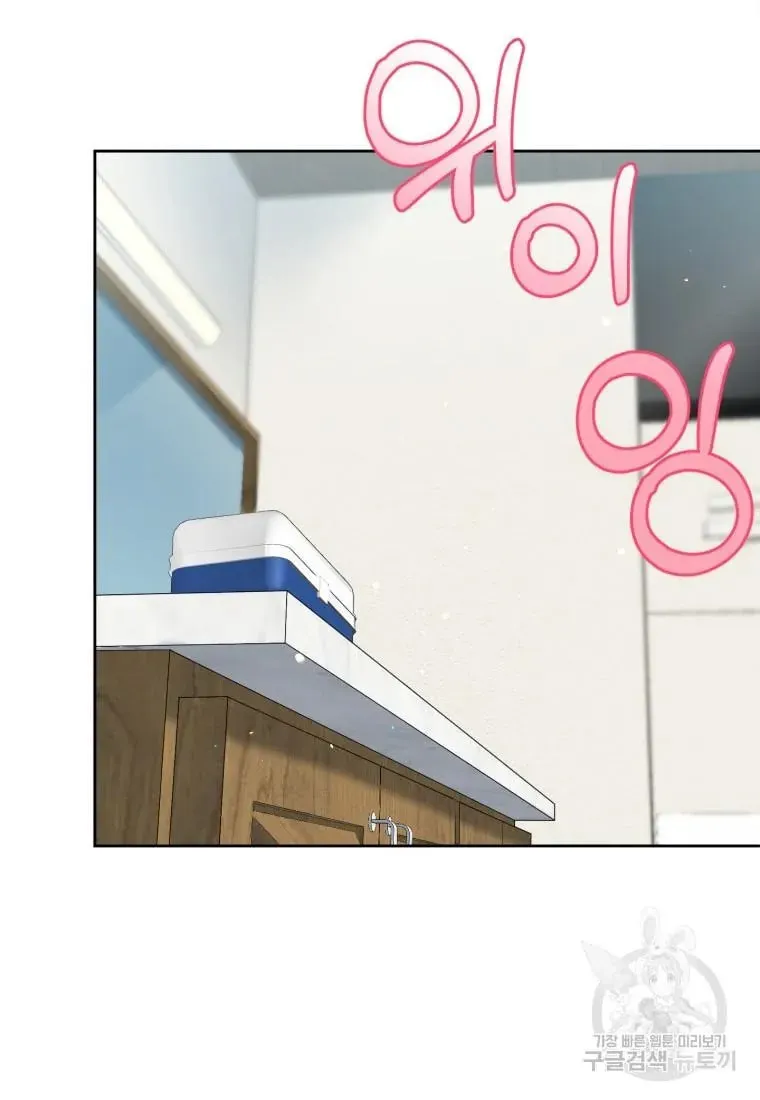The Yandere Top