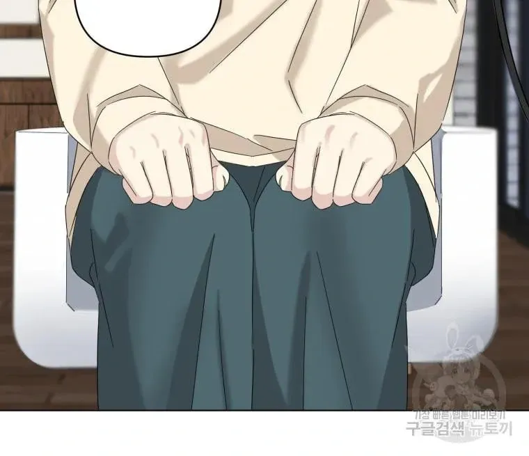 The Yandere Top