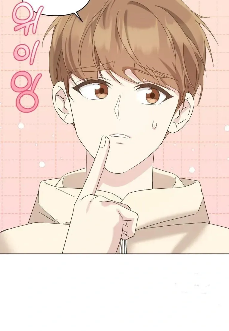 The Yandere Top