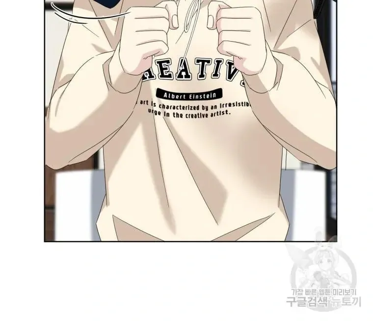 The Yandere Top