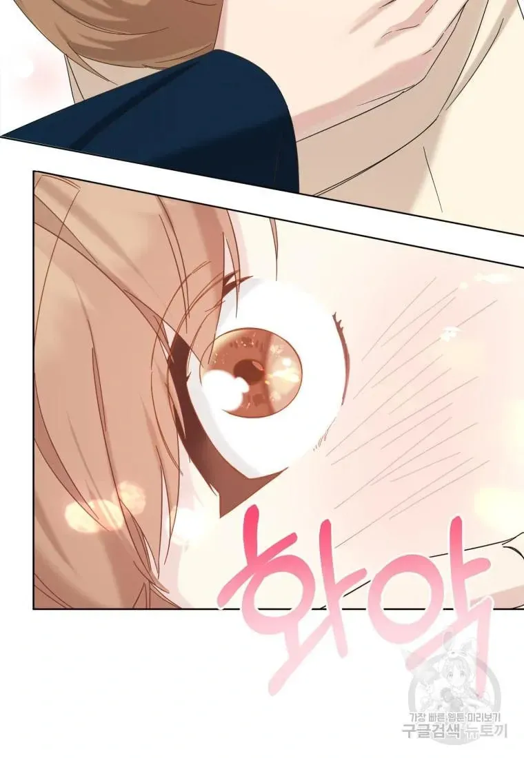 The Yandere Top