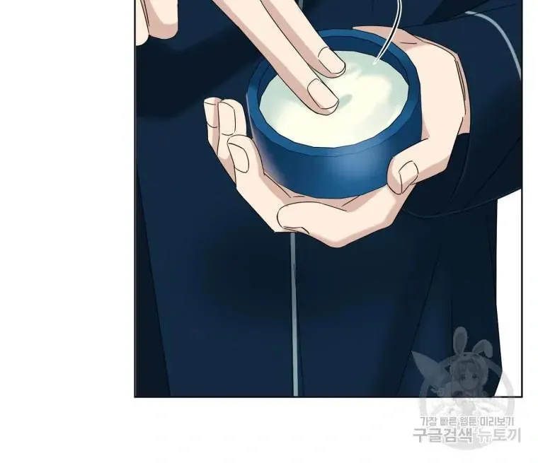 The Yandere Top
