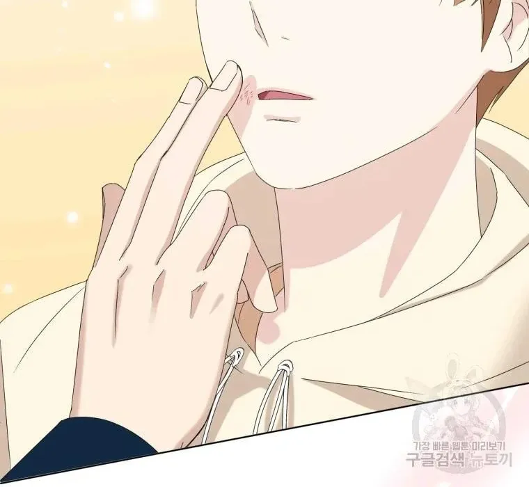 The Yandere Top