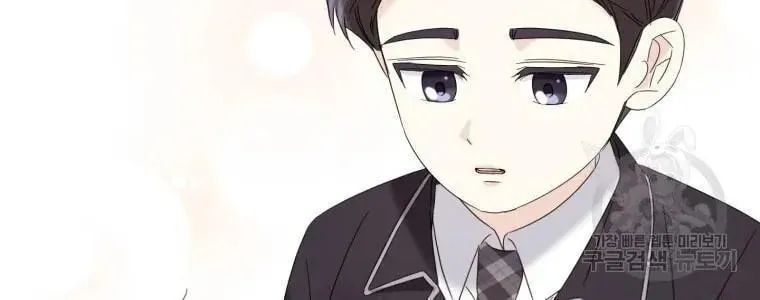 The Yandere Top