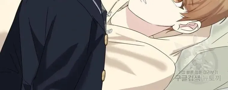 The Yandere Top