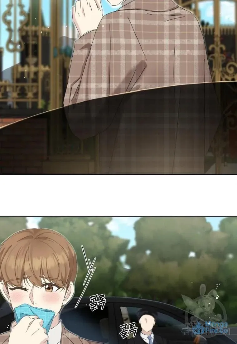 The Yandere Top
