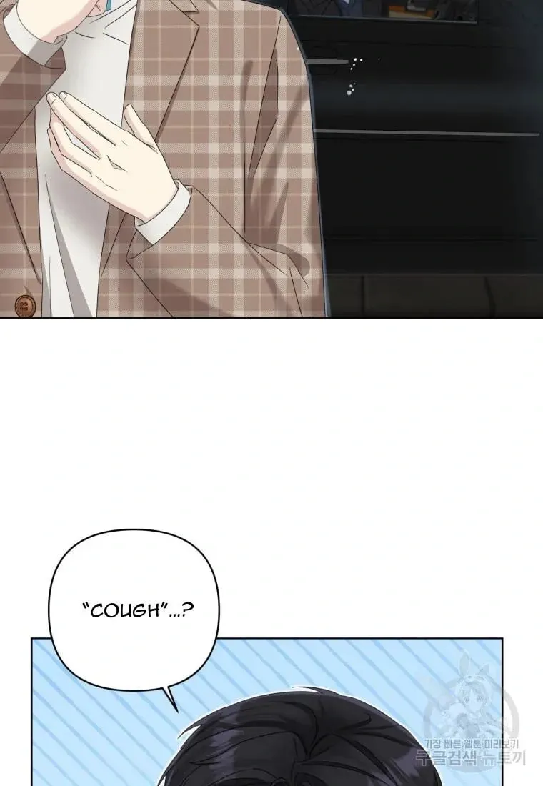 The Yandere Top