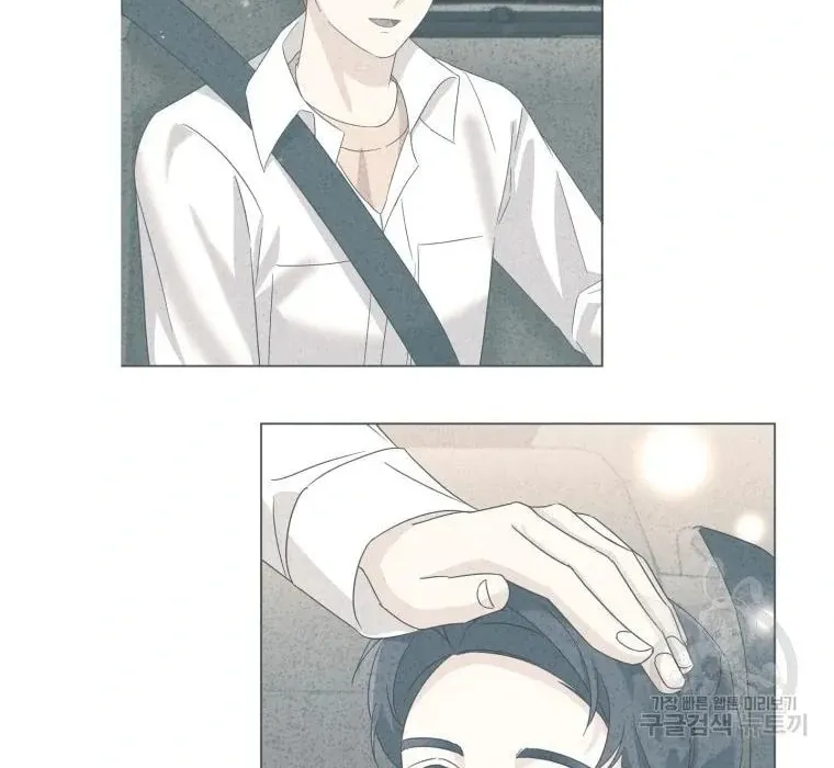 The Yandere Top
