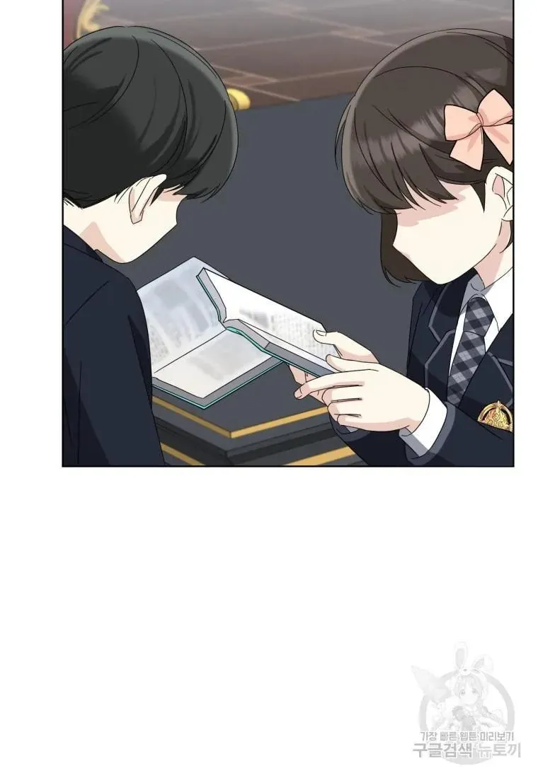 The Yandere Top