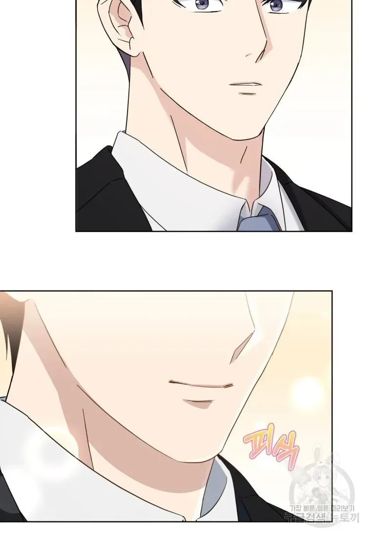The Yandere Top
