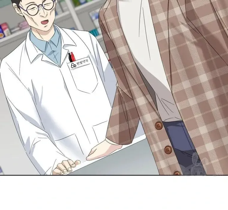 The Yandere Top