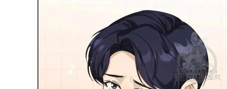 The Yandere Top