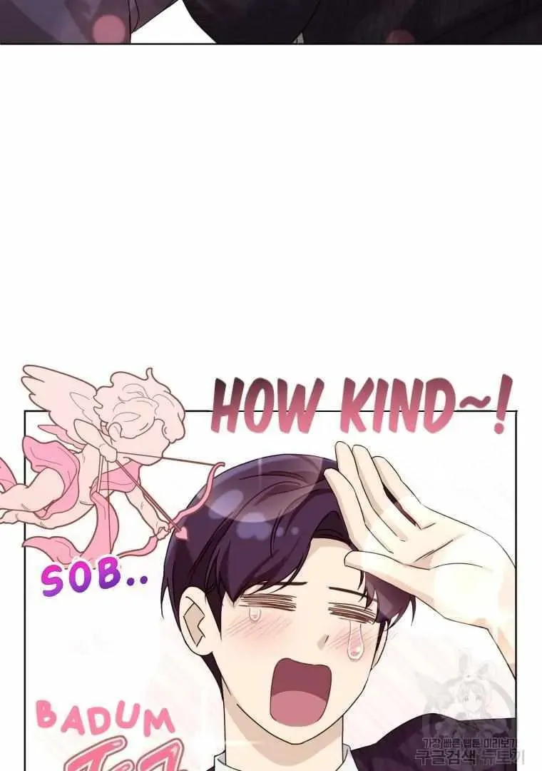 The Yandere Top