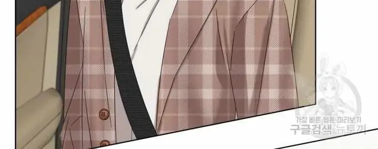The Yandere Top