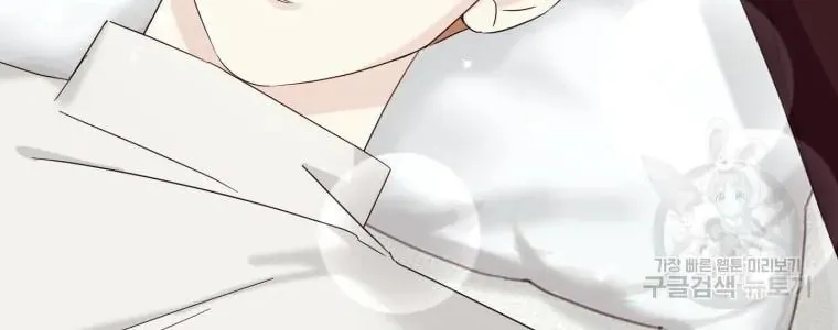 The Yandere Top