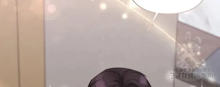 The Yandere Top