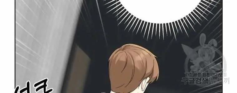 The Yandere Top