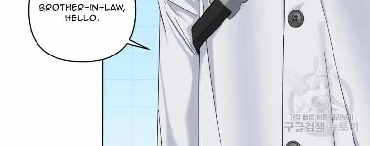 The Yandere Top
