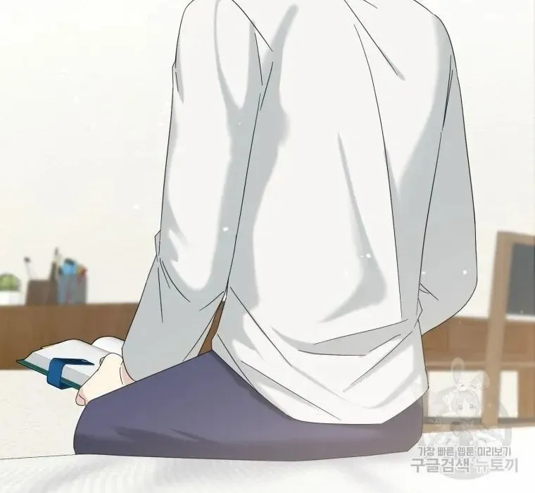 The Yandere Top