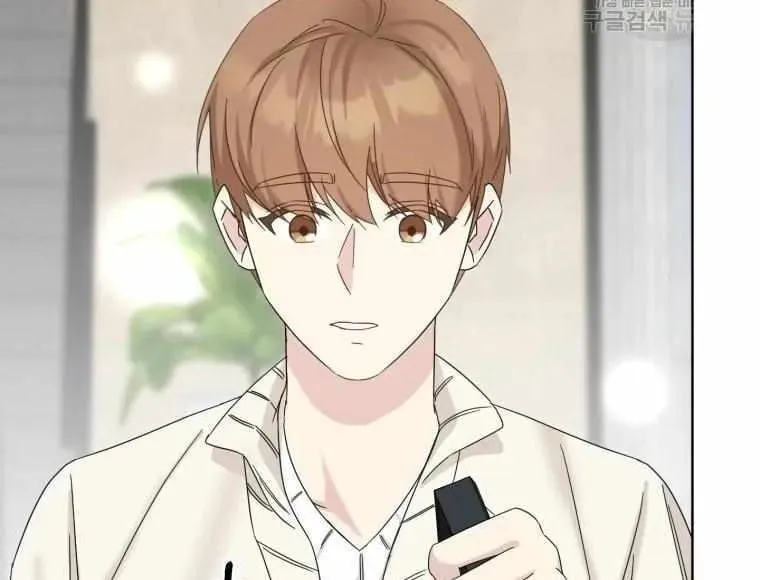 The Yandere Top