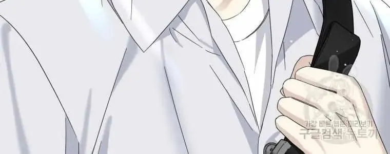 The Yandere Top