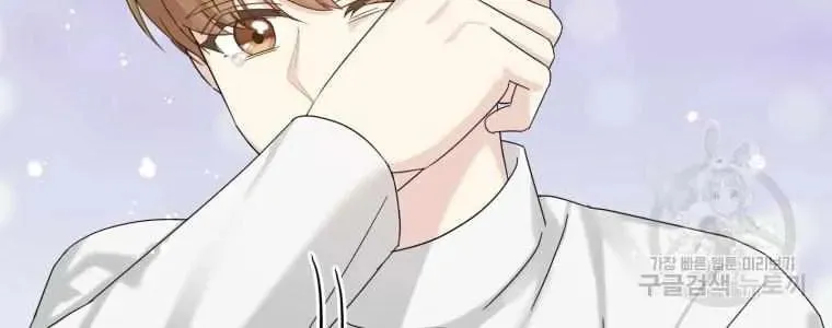The Yandere Top