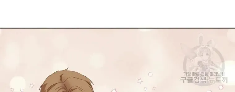 The Yandere Top