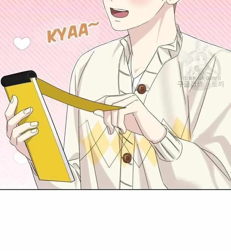 The Yandere Top